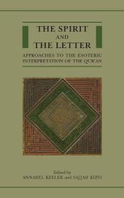Institute of Ismaili Studies Publishes The Spirit and the Letter: Approaches to the Esoteric Interpretation of the Qur’an