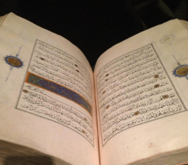 Tracing the Quran’s Journey | The Diplomat