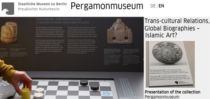 Artifact for the Syria: A Living History exhibition at the Aga Khan Museum on loan from Pergamon Museum, Berlin, Germany