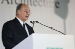 Watch Speech by His Highness the Aga Khan delivered at the Award for Architecture Ceremony (AKDN Video)