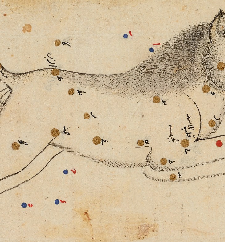 Ismaili Centre Toronto Event: Greek Astronomy in Islamic Civilization (November 19, 2016)