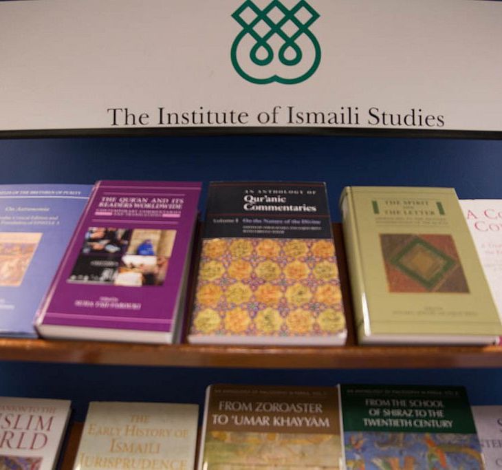 IIS Conference Photographs: Intellectual Interactions in the Islamic World: The Ismaili Thread