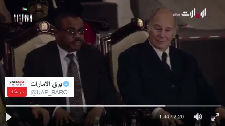 aga-khan-national-day-celebrations-in-abu-dhabi-uae