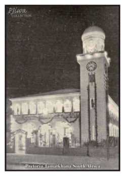 Historic First Ismaili Jamatkhana in South Africa in Marabastad, Pretoria