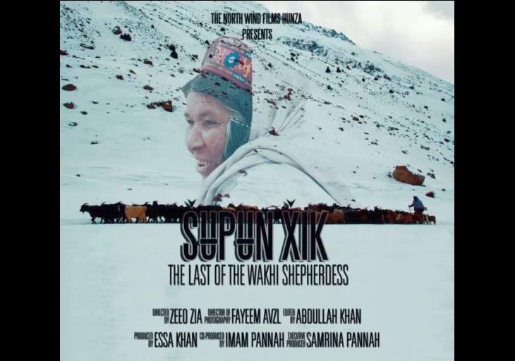 Pakistan’s short film by the Ismaili filmmakers from Hunza