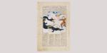 Bahram Kills A Dragon: Firdawsi's Shahnameh (Book of Kings)