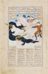 Paintings attributed to Mu'in Musavvir (d.1697)