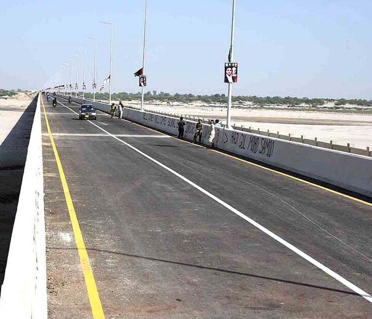 Government of Sindh (Pakistan) inaugurates Sir Aga Khan Bridge at Jhirk