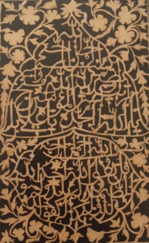 Arabesque panel