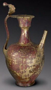 Ewer Aga Khan Museum