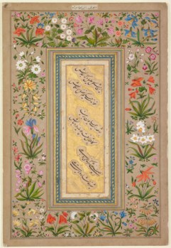 Page of Nasta‘liq Calligraphy Signed by Prince Dara Shikoh (d. 1659)Burhanpur, India, dated 1631–32 (border 18th century). Aga Khan Museum