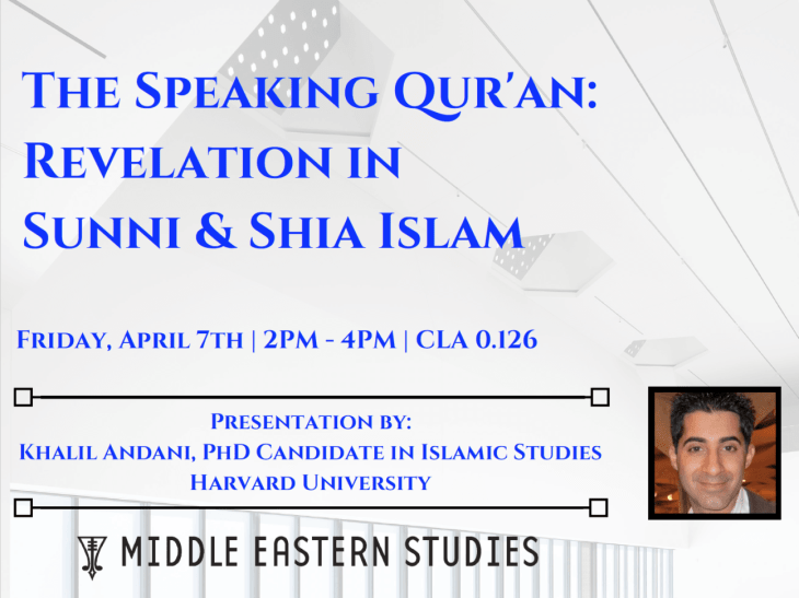 “The Speaking Qur’an: Revelation in Sunni & Shia Islam” - Academic Lecture by Khalil Andani at UT Austin - Friday April 7