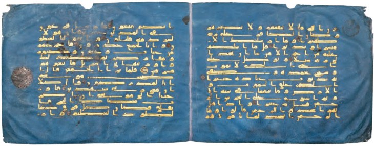 Blue Qur'an