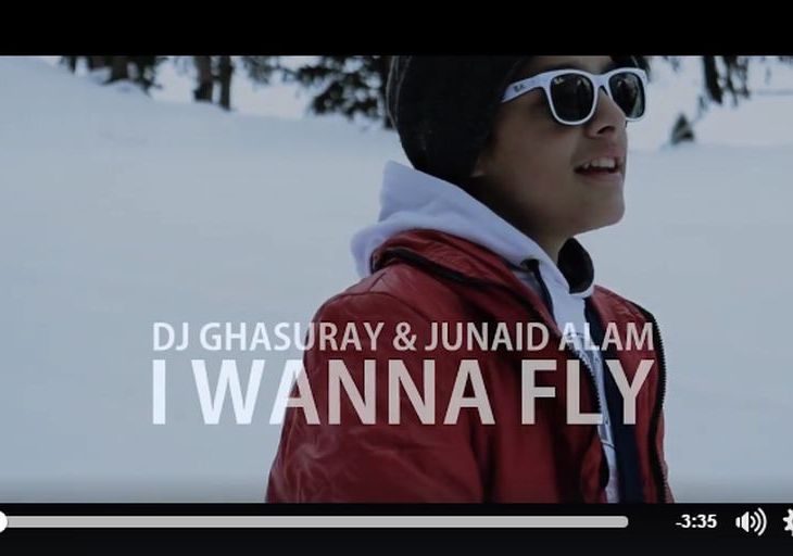 Track 'I Wanna Fly' Ft. Junaid Alam
