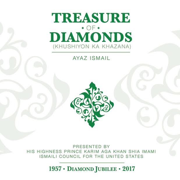 Ayaz Ismail's Diamond Jubilee Album: Treasure of Diamonds (Khushiyon Ka Khazana)