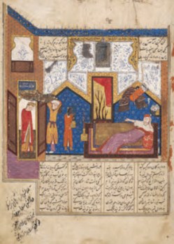 Shahnama Aga Khan Museum