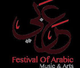 Inaugural FESTIVAL OF ARABIC MUSIC & ARTS