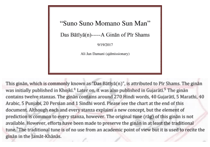 Ginan: “Suno Suno Momano Sun Man” - Das Batiyan - A Ginan of Pir Shams