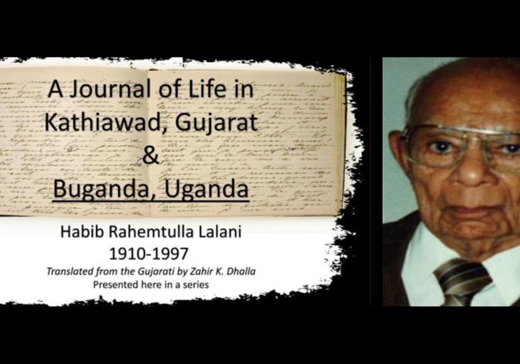 Part 3: A Journal of Life in Kathiawad, Gujarat & Buganda, Uganda: Habib Rahemtulla Lalani – 1910-1997
