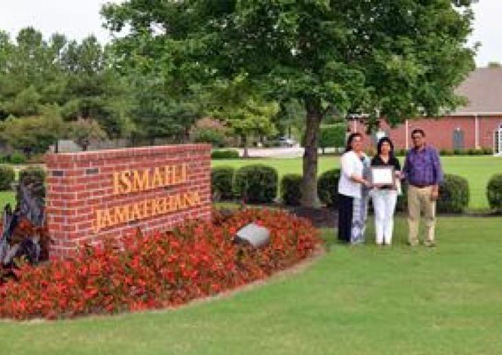 Ismaili Jamatkhana Collierville, Tennessee receives Beautification Award -