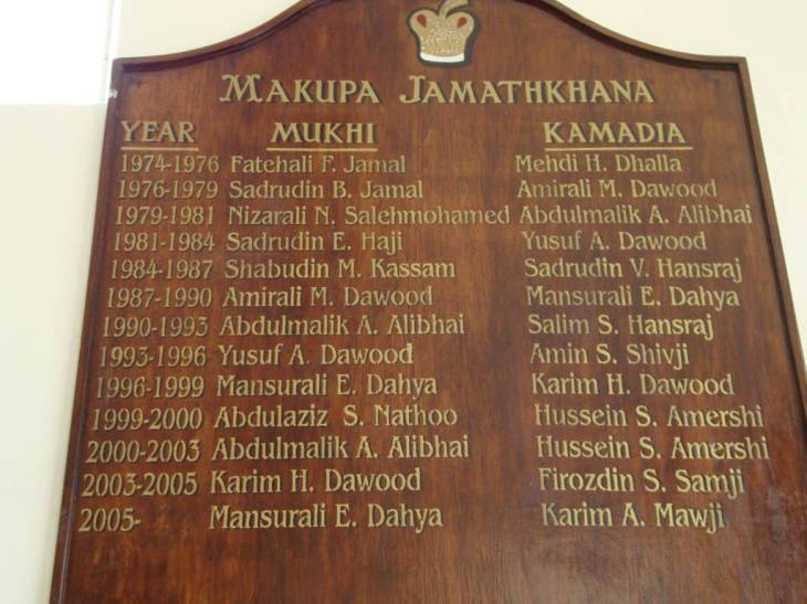 Kamrudin A Rashid: Makupa Jamatkhana in Mombasa