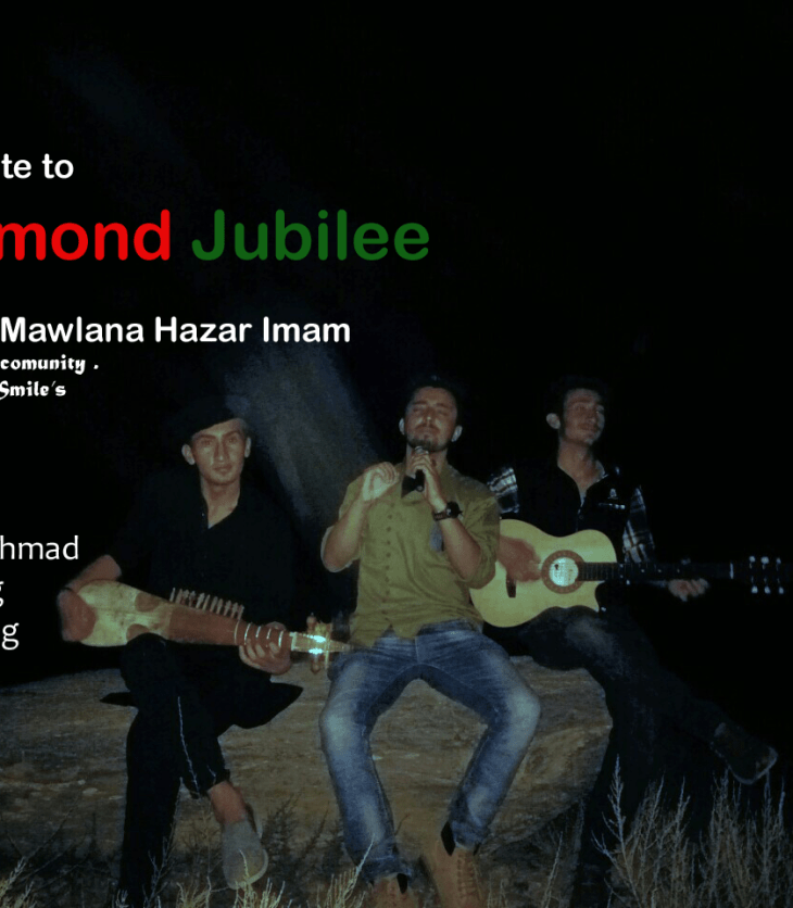 A Diamond Jubilee tribute to Mawlana Hazar Imam - By Shafiq Ahmad, Asif Baig, Fakhir Baig