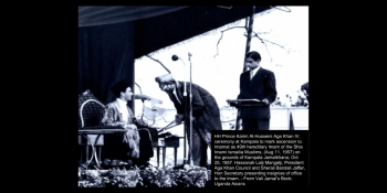 His Highness Prince Karim Aga Khan - Diamond Jubilee, 1957-2017: Uganda Awards - By Vali Jamal