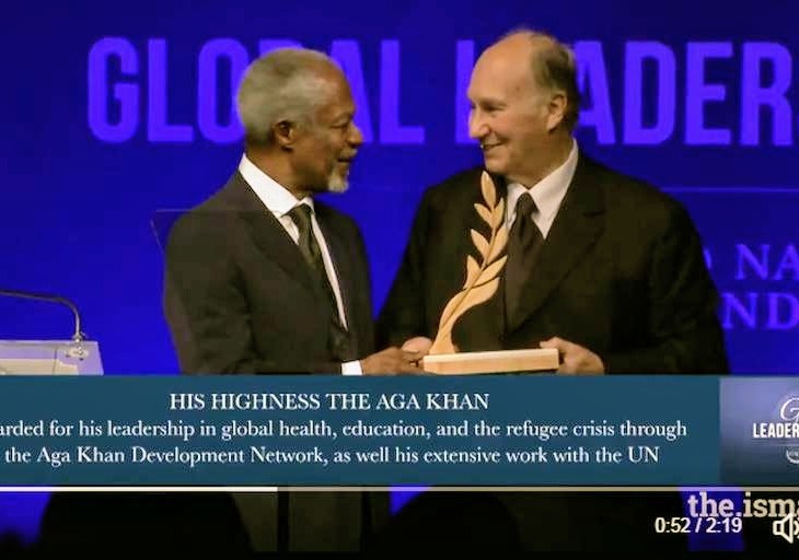 Video Highlights: Champion for Global Change Award for His Highness the Aga Khan, at United Nations Foundation
