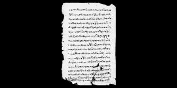 Ali Jan Damani: How to catalog a Khojki manuscript