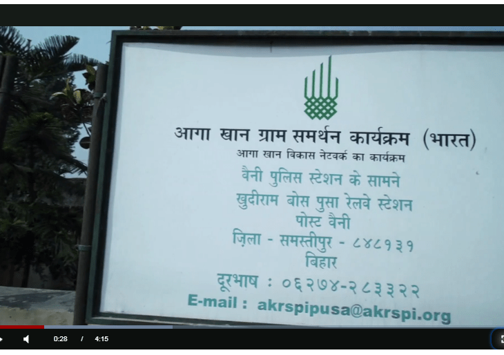 Aga Khan Development Network's comprehensive sanitation initiative in India