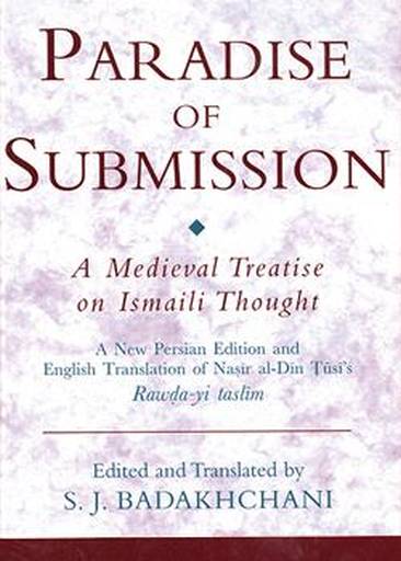 The greatest expression of divine mercy to mankind is the appearance of the Imam of the Age