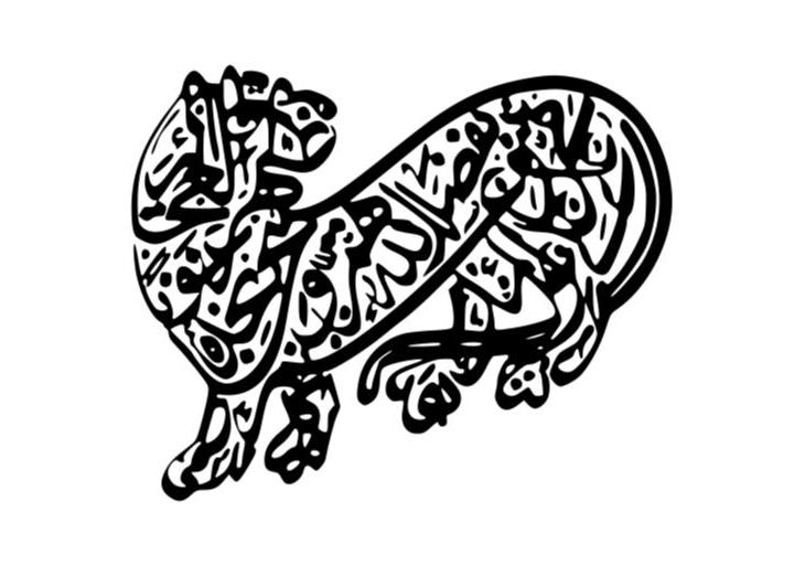 Ismaili Philosophy | Internet Encyclopedia of Philosophy