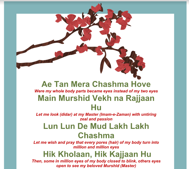 "Let me look at my Master with untiring zeal and passion"