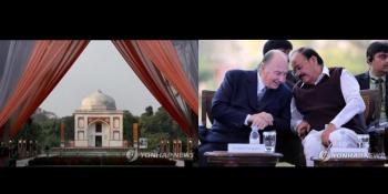 Sunder Nursery Inauguration