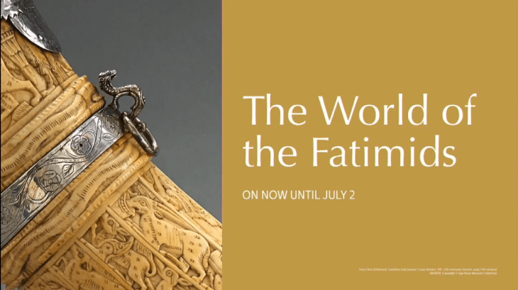 Webcast: Sneak peek of Aga Khan Museum's World of the Fatimids Exhibition