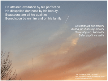 Beauteous are all his qualities | Sa'adi