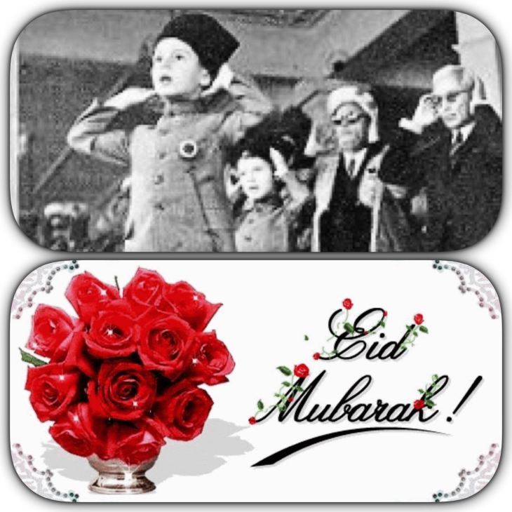 Jubilee Eid Mubarak