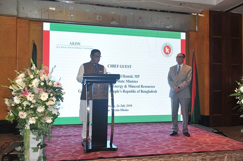 Aga Khan Development Network celebrates Imamat Day in Dhaka, Bangladesh