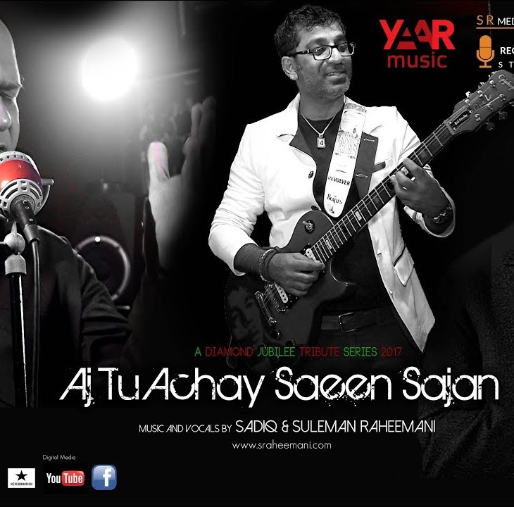 S Raheemani: Aj Tu Achay Saeen Sajan - Ismaili Geet - Diamond Jubilee
