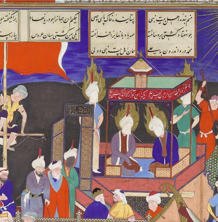 Firdausi's Parable of the Ship of Shi'ism