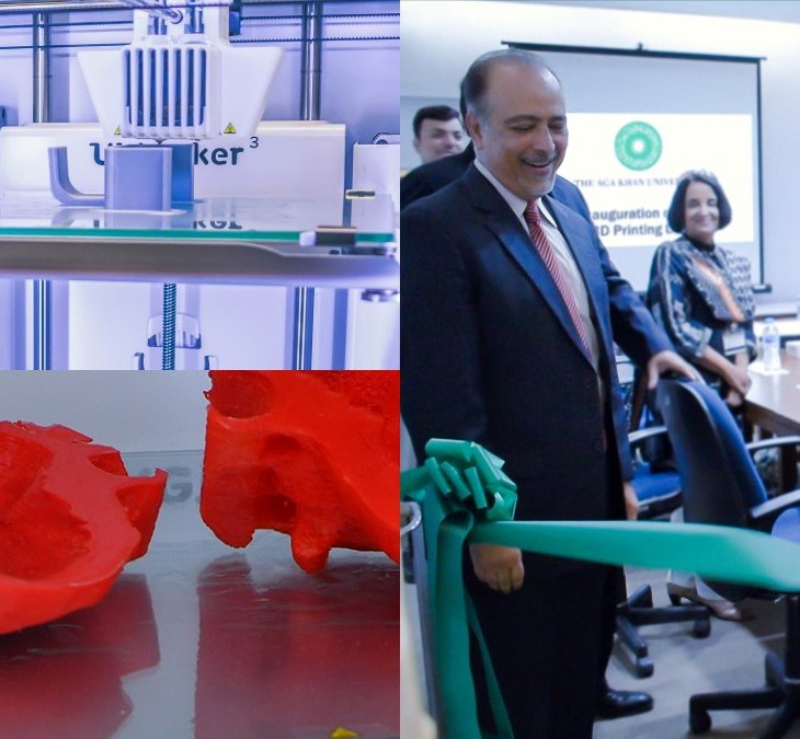 Aga Khan University Pakistan's President Firoz Rasul inaugurates the University’s first 3D Printing Lab