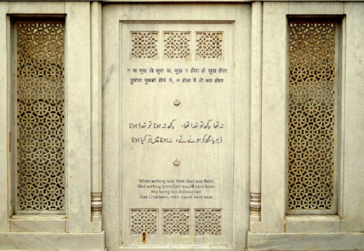 GhalibTomb