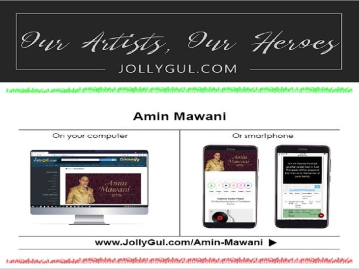 AminMawani1