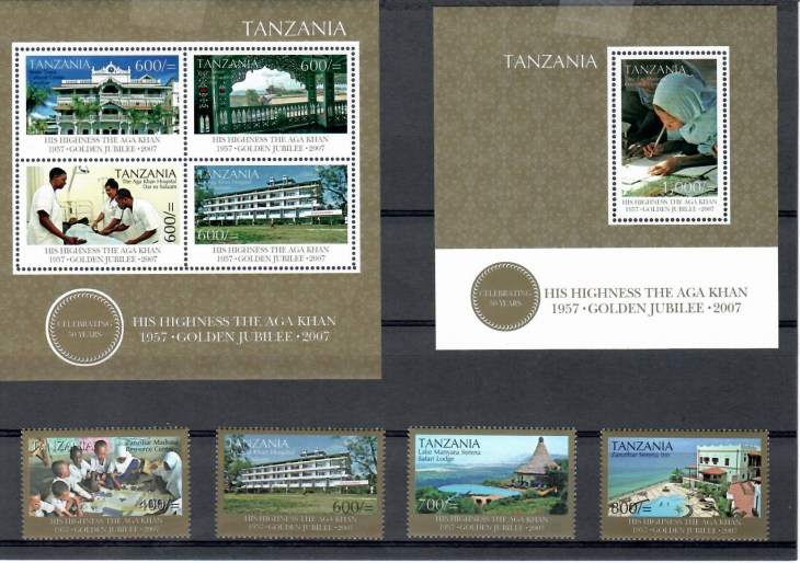 Tanzania Stamps GJ