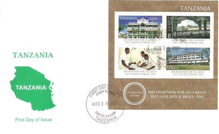 Tanzania GJ First Day Cover 3