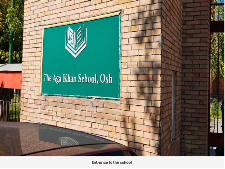 OshAgakhanschool