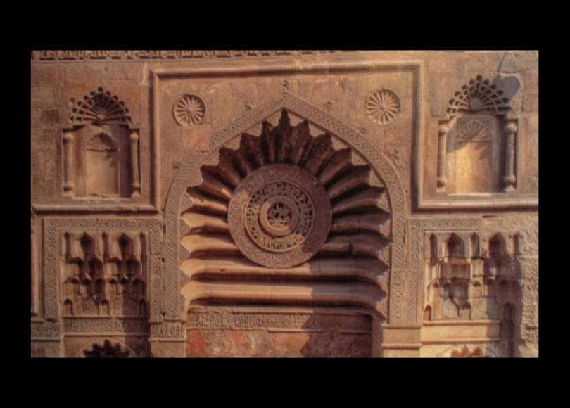 Nimira’s Blog: Fatimid art incorporated the doctrine of Imamat ...