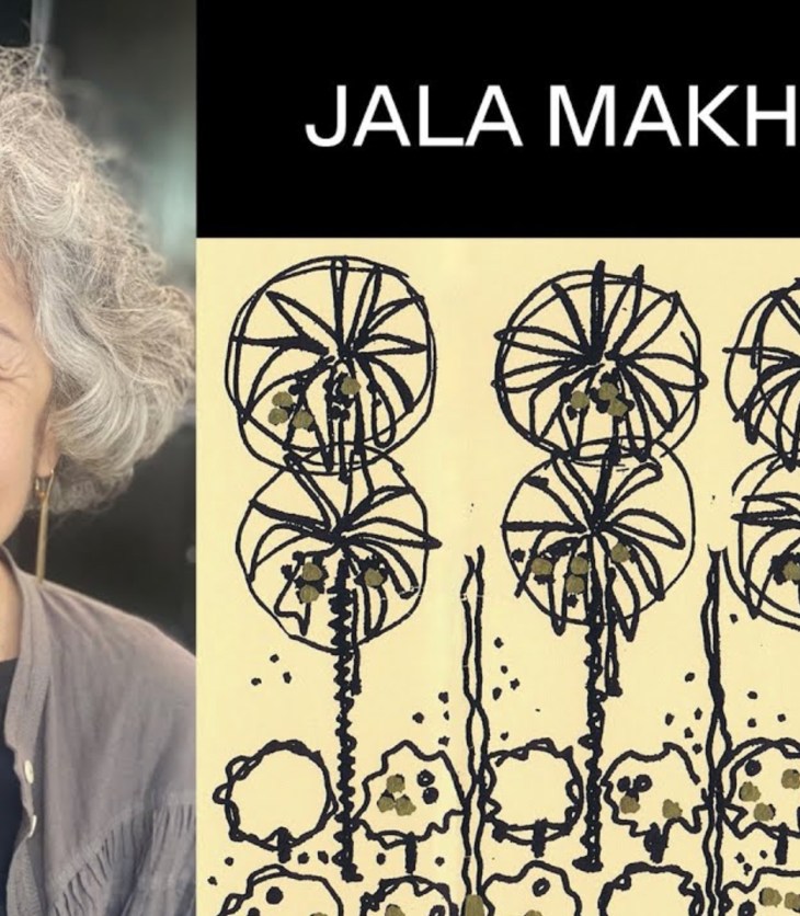 Aga Khan Program Lecture: Jala Makhzoumi, “Landscape, Garden, and a Colonial Legacy”